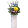 CD-164 LAST FUNERAL FLOWER STAND